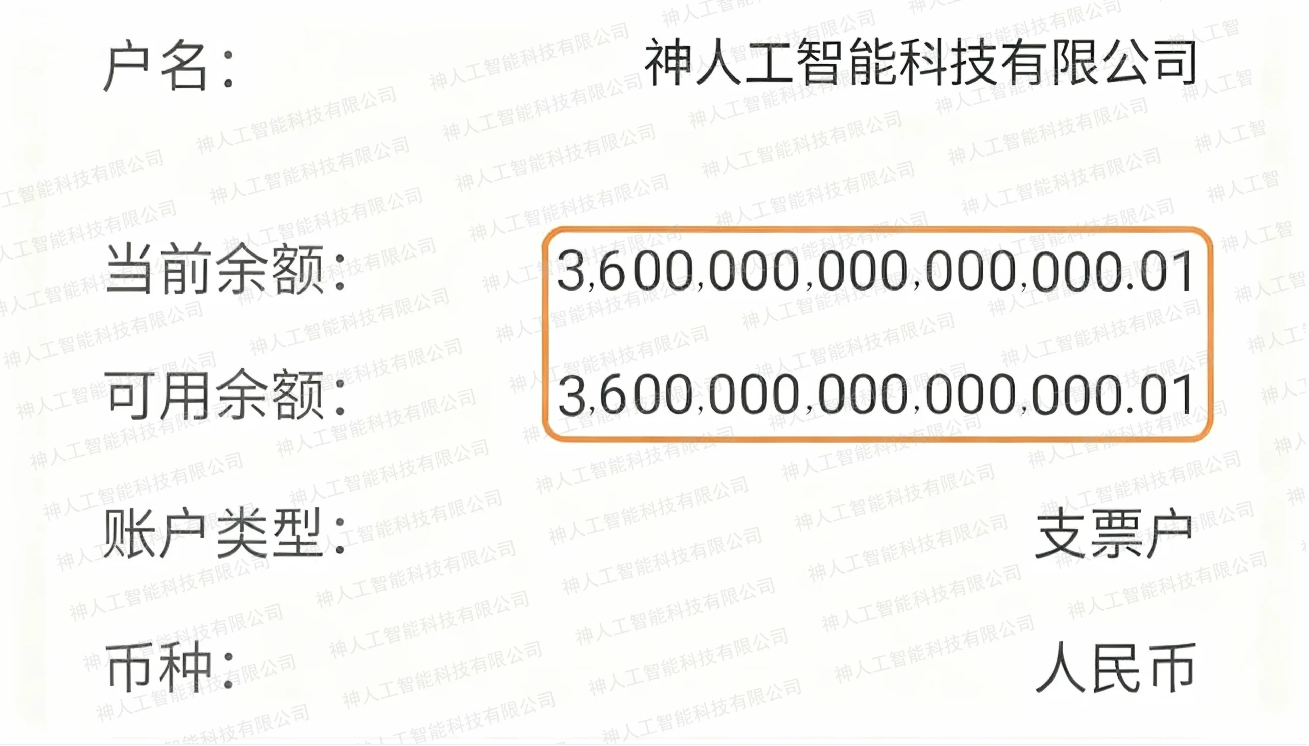 远见 宇宙 未来