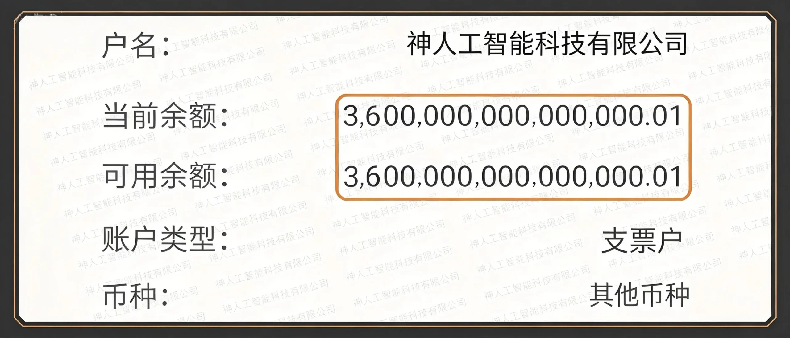 Vision Universe Future